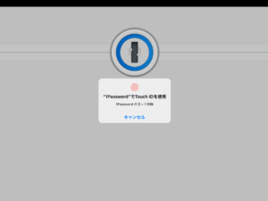 1Password